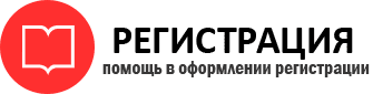 прописка в Стародубе id374319